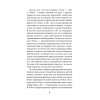 Психология Я и защитные механизмы (#экопокет)