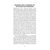 Психология Я и защитные механизмы (#экопокет)