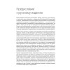 Почему у зебр не бывает инфаркта. Психология стресса