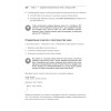 C# 10 и .NET 6. Современная кросс-платформенная разработка