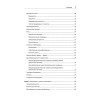 Python для финансистов