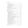 Python для финансистов