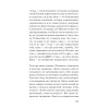 Раненое детство. Как помочь своему «внутреннему ребенку» (#экопокет)