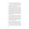 Раненое детство. Как помочь своему «внутреннему ребенку» (#экопокет)