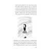 Раненое детство. Как помочь своему «внутреннему ребенку» (#экопокет)