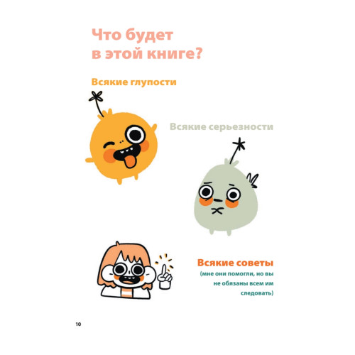 Жить, а не тревожиться. Дневник для чувств, мыслей и поставленных целей