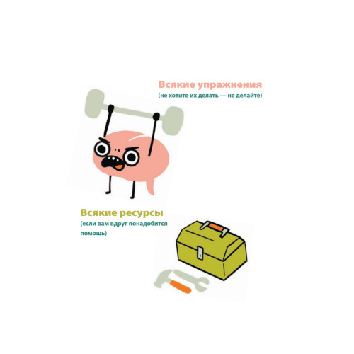 Жить, а не тревожиться. Дневник для чувств, мыслей и поставленных целей