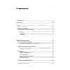 MySQL по максимуму. 4-е издание