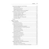 MySQL по максимуму. 4-е издание
