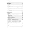 Software Dynamics: оптимизация производительности программного обеспечения