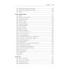 Software Dynamics: оптимизация производительности программного обеспечения