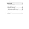 Software Dynamics: оптимизация производительности программного обеспечения