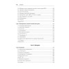 Software Dynamics: оптимизация производительности программного обеспечения