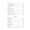 Software Dynamics: оптимизация производительности программного обеспечения