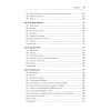 Software Dynamics: оптимизация производительности программного обеспечения