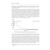Software Dynamics: оптимизация производительности программного обеспечения