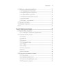Кодер с улицы. Правила нарушать рекомендуется