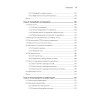 Кодер с улицы. Правила нарушать рекомендуется