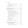 Кодер с улицы. Правила нарушать рекомендуется