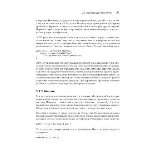 Кодер с улицы. Правила нарушать рекомендуется