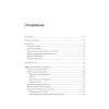 JavaScript с нуля до профи