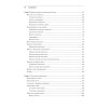 JavaScript с нуля до профи