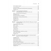 Красивый C++: 30 главных правил чистого, безопасного и быстрого кода