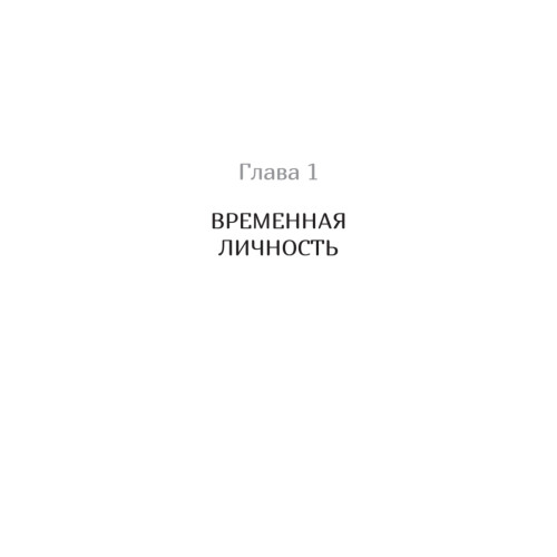 Перевал в середине пути. Как преодолеть кризис среднего возраста