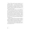 Виски для раненой души. Что говорить и не говорить, когда у близких плохие новости
