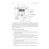 Физика. Учебное пособие