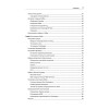 Apache Kafka. Потоковая обработка и анализ данных, 2-е издание
