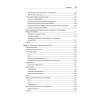 Apache Kafka. Потоковая обработка и анализ данных, 2-е издание