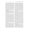 Маркетинг менеджмент. 16-е изд.