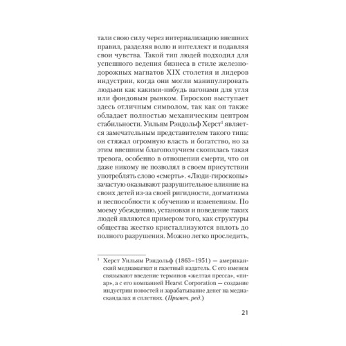 Человек в поисках себя (#экопокет)