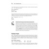 Linux. Командная строка. Лучшие практики