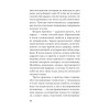 Психология народов и масс (#экопокет)