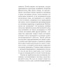 Психология народов и масс (#экопокет)