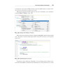 Kotlin. Программирование для профессионалов. 2-е изд.