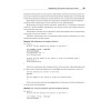 Kotlin. Программирование для профессионалов. 2-е изд.