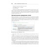 Kotlin. Программирование для профессионалов. 2-е изд.