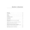 Software: Ошибки и компромиссы при разработке ПО