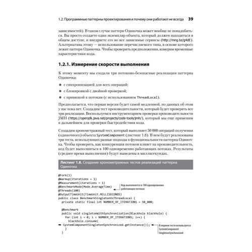 Software: Ошибки и компромиссы при разработке ПО