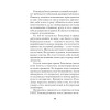 Как сохранить эмоциональное здоровье в любых обстоятельствах (#экопокет)