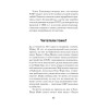Как сохранить эмоциональное здоровье в любых обстоятельствах (#экопокет)