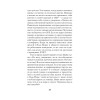 Как сохранить эмоциональное здоровье в любых обстоятельствах (#экопокет)