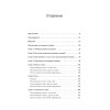 Психология эмоций. 2-е изд.