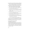 Токсичные родители. Как вернуть себе нормальную жизнь (#экопокет)