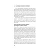 Токсичные родители. Как вернуть себе нормальную жизнь (#экопокет)