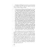 Токсичные родители. Как вернуть себе нормальную жизнь (#экопокет)