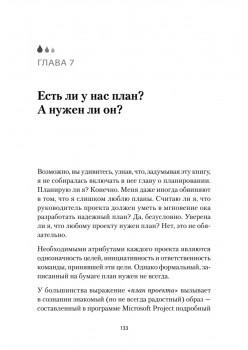 Клей. Стань незаменимым в любом проекте